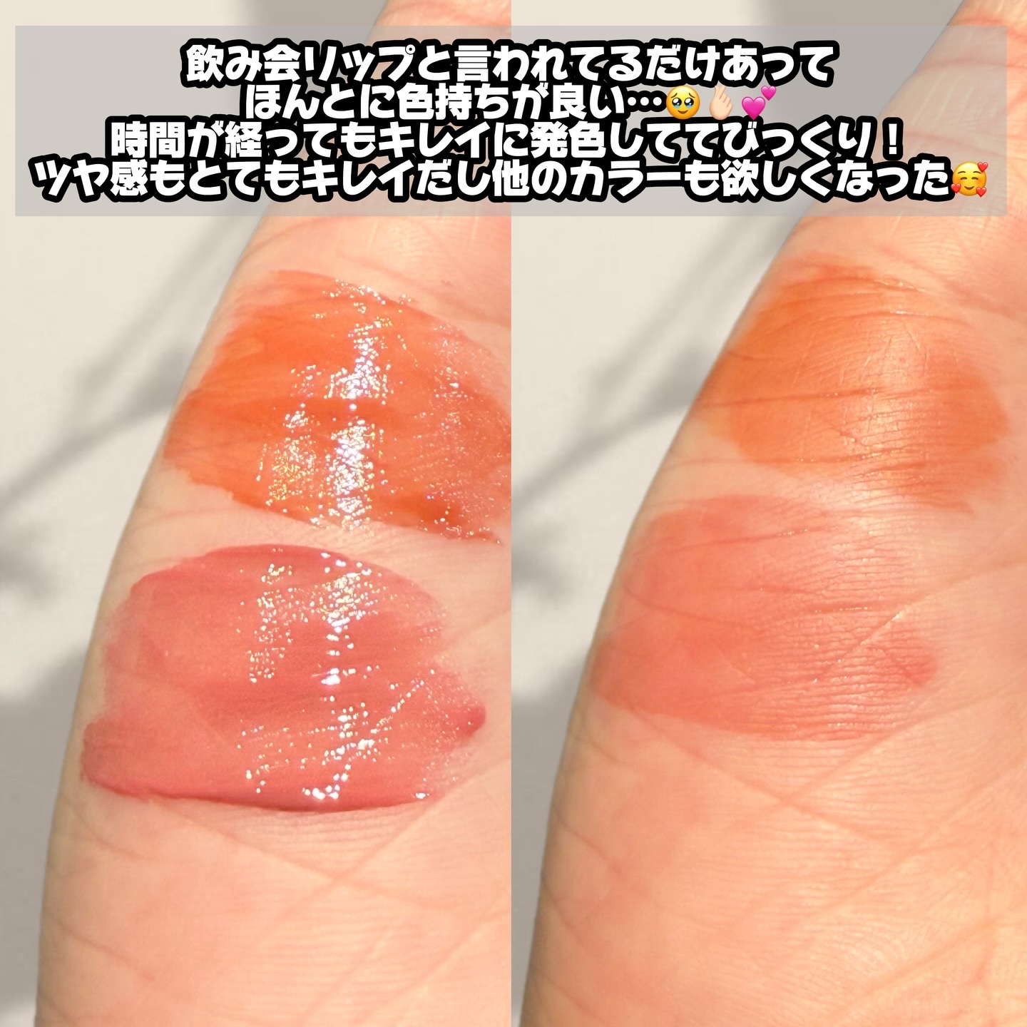 THIN GLOW TINT/BRAYE/口紅を使ったクチコミ（3枚目）