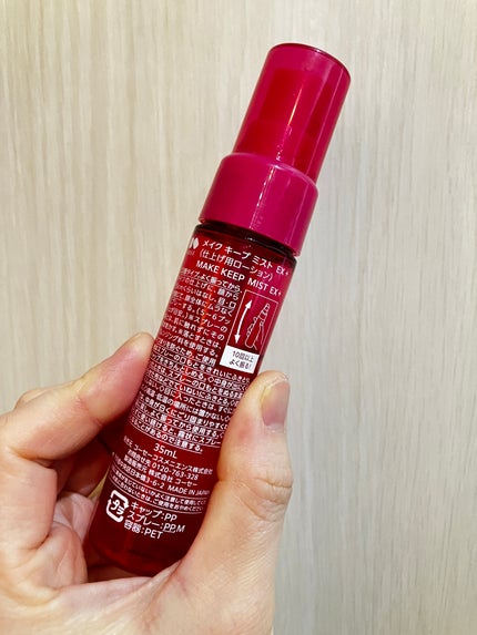 メイク キープ ミストEX +/コーセーコスメニエンス/ミスト状化粧水を使ったクチコミ(2枚目)