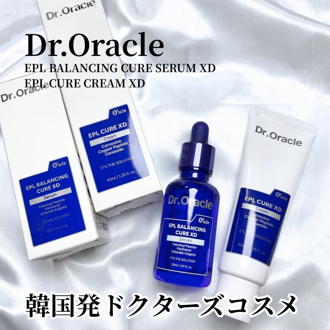 EPL キュアクリームXD/Dr.Oracle/フェイスクリームを使ったクチコミ（1枚目）