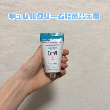 潤浸保湿 フェイスクリーム 詰替用 36g/キュレル/フェイスクリームの画像