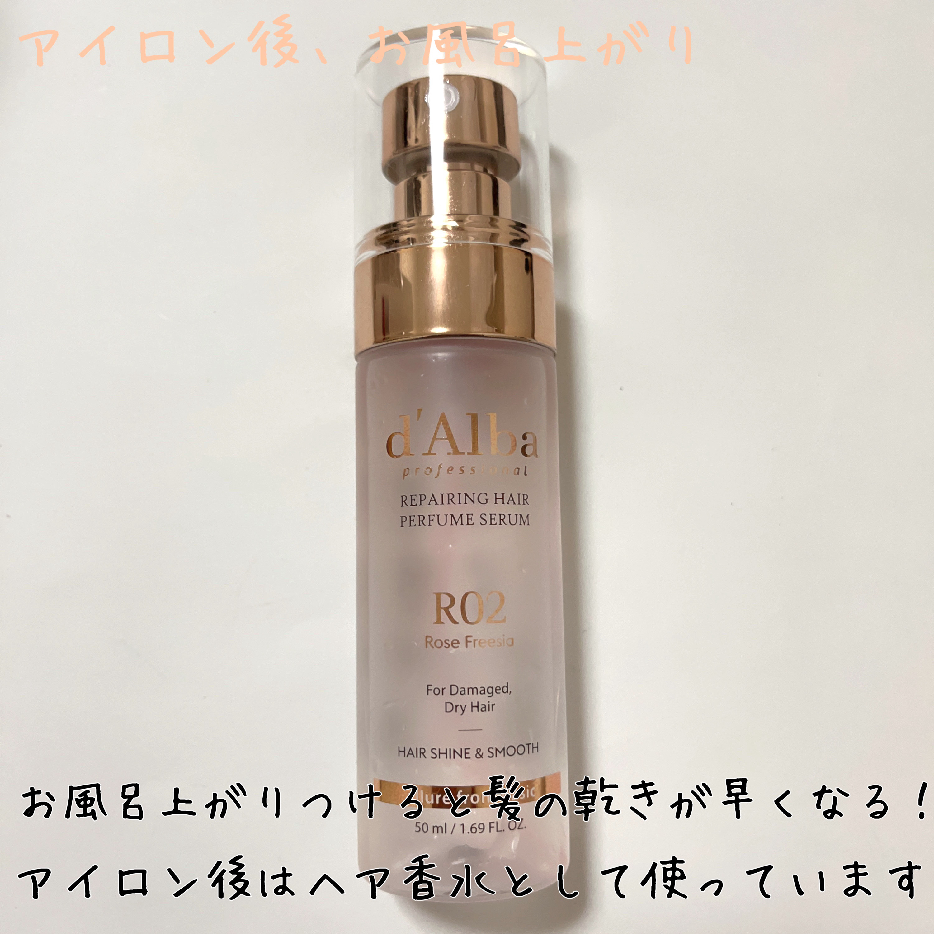 N. ポリッシュオイル/N./ヘアオイルを使ったクチコミ（3枚目）