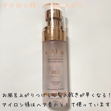 N. ポリッシュオイル/N./ヘアオイルを使ったクチコミ(3枚目)