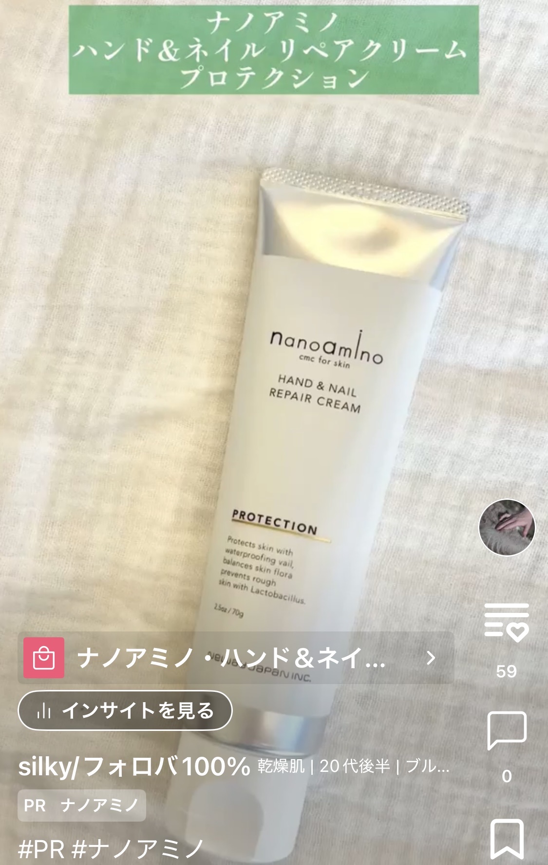 リードルショット100/VT/美容液を使ったクチコミ（1枚目）