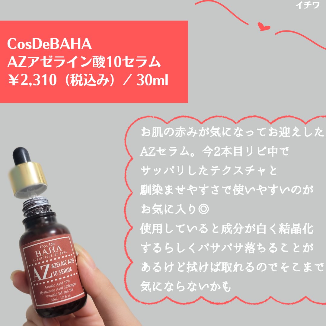 ディープモイスチャーナイトプロテクト　無香料/ニベア/リップマスクを使ったクチコミ（3枚目）