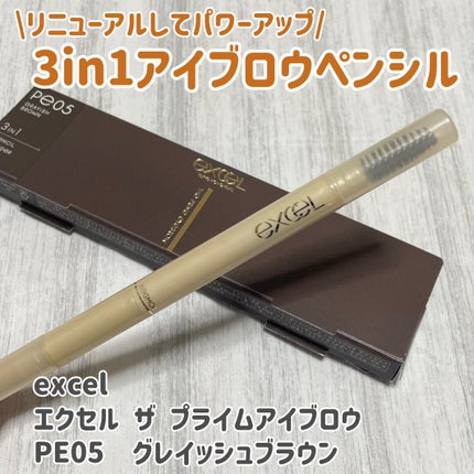 エクセル ザ プライムアイブロウ/excel/アイブロウペンシルを使ったクチコミ(1枚目)