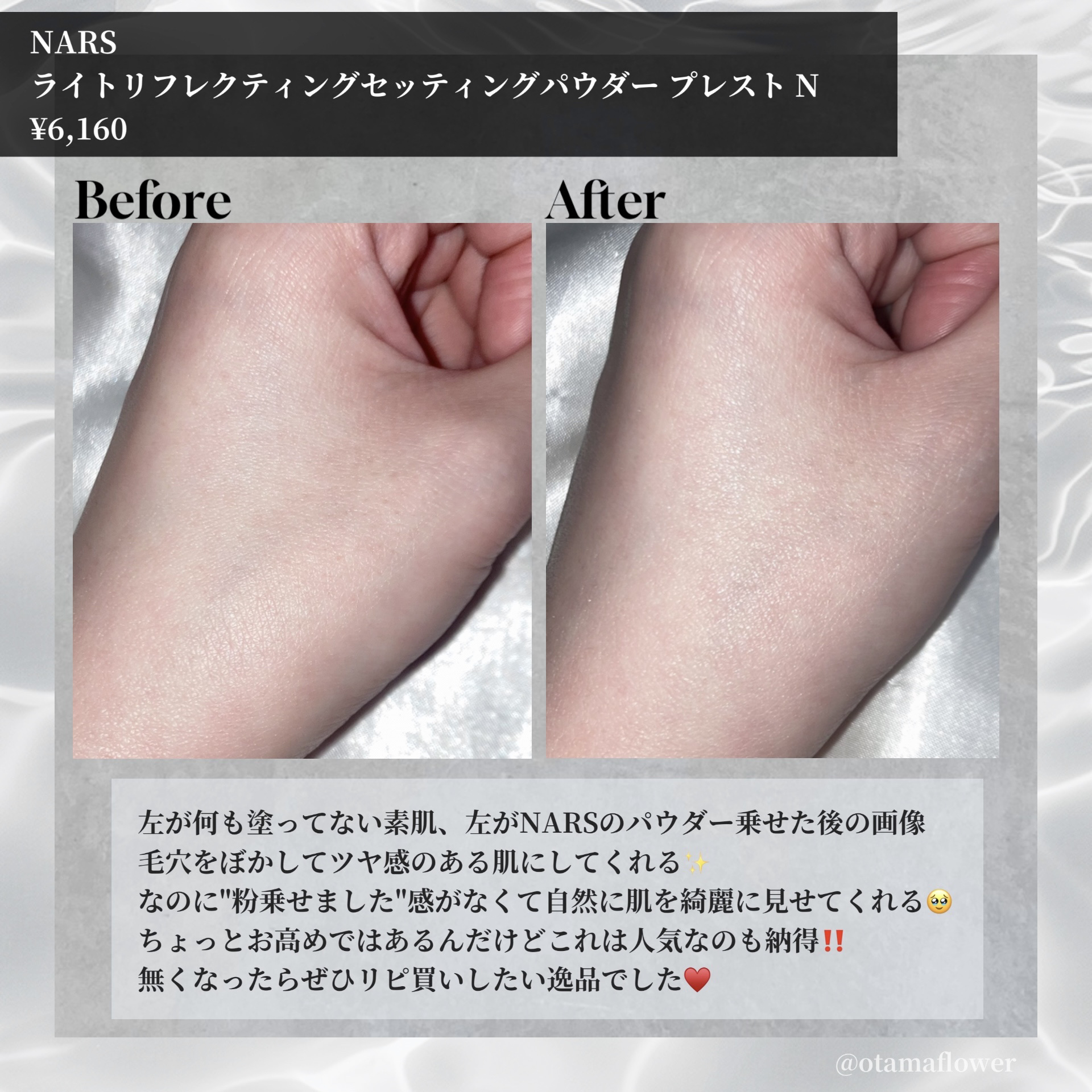 ライトリフレクティングセッティングパウダー　プレスト　N/NARS/プレストパウダーを使ったクチコミ（3枚目）