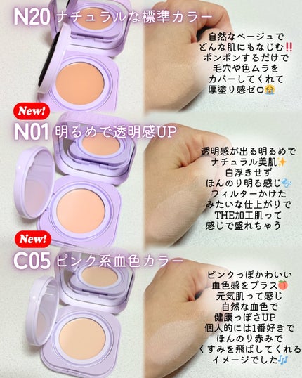 SPステイ クリームパクト ファンデーション/MAYBELLINE NEW YORK/クリーム・エマルジョンファンデーションを使ったクチコミ(3枚目)