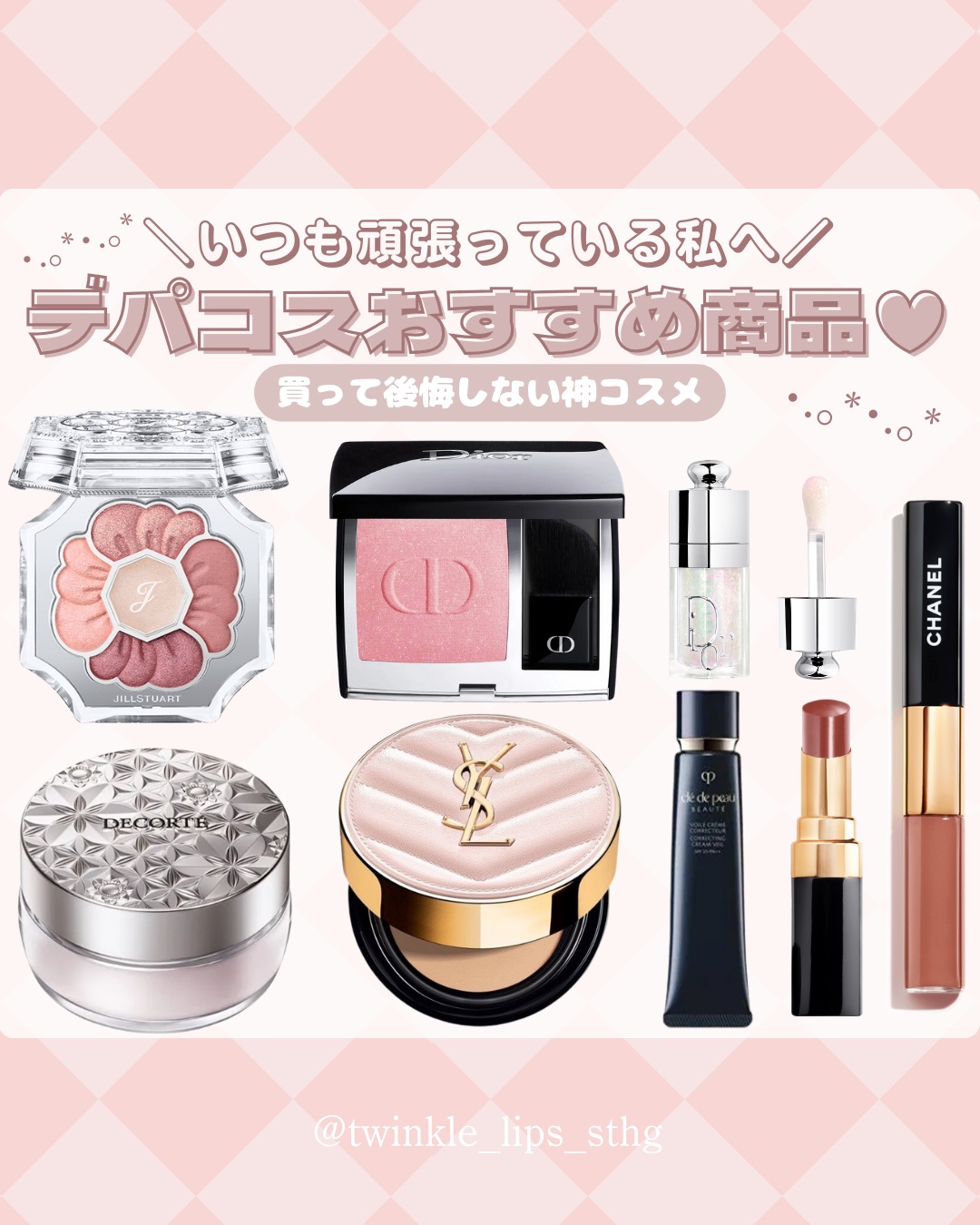 フェイスパウダー/DECORTÉ/ルースパウダーを使ったクチコミ（1枚目）