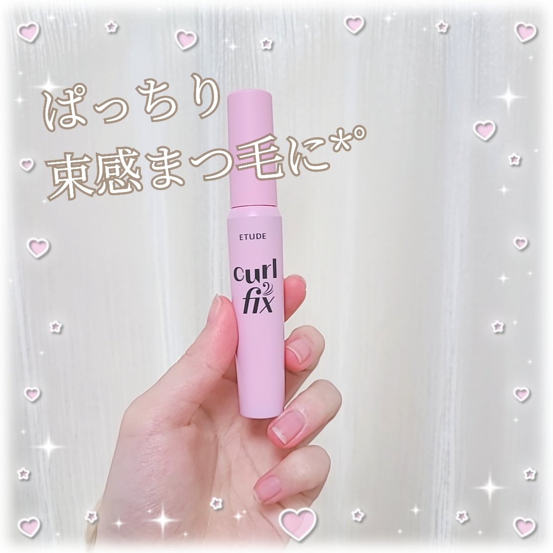 カールフィックスマスカラ/ETUDE/マスカラを使ったクチコミ（1枚目）