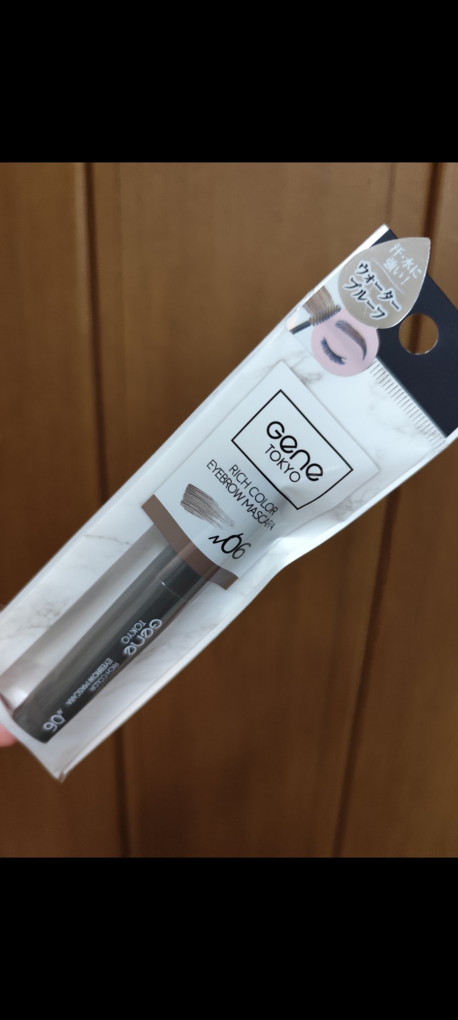 リッチカラー アイブロウマスカラ/GENE TOKYO/眉マスカラを使ったクチコミ（1枚目）
