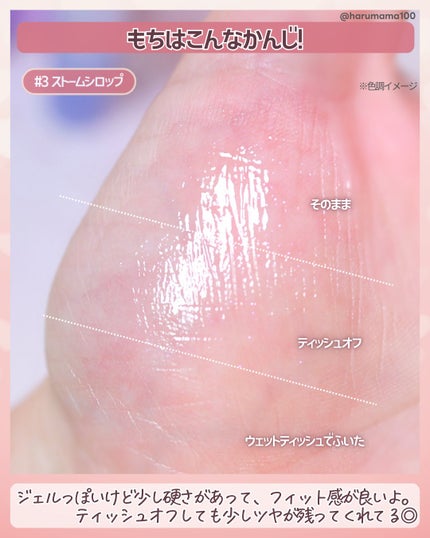 アピュー ジューシーパン リッププランパー/A’pieu/リッププランパーを使ったクチコミ(4枚目)