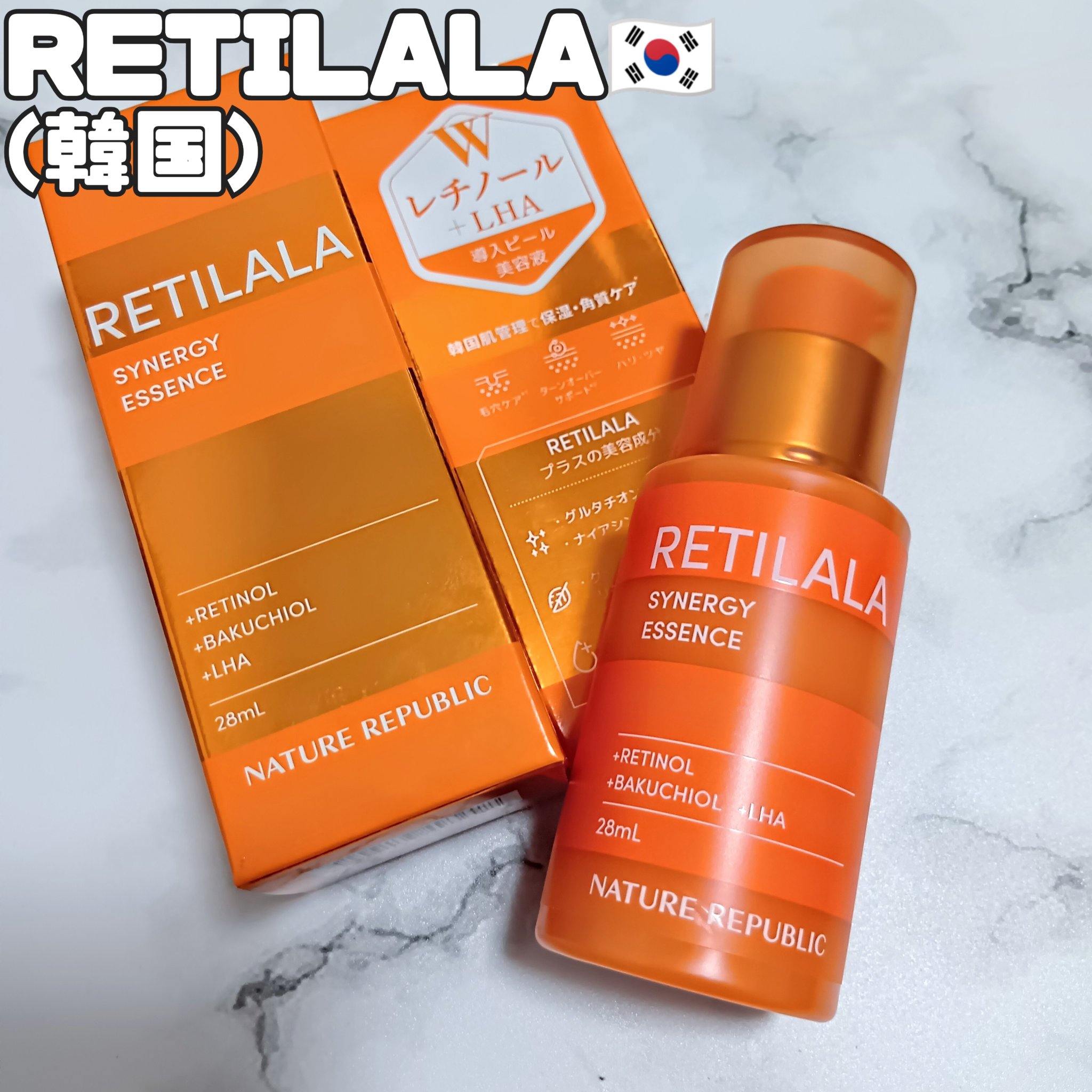 レチララ 美容液/ネイチャーリパブリック/美容液を使ったクチコミ（1枚目）