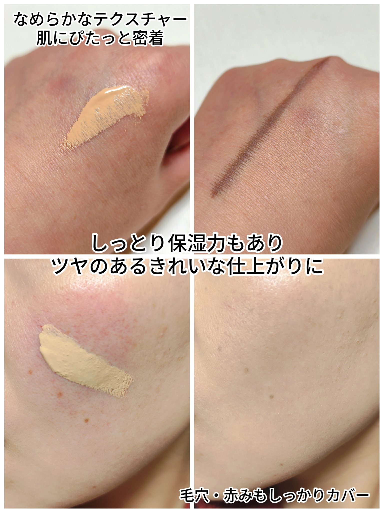 ドラマティックエッセンスクッション グロウ/マキアージュ/クッションファンデーションを使ったクチコミ（3枚目）