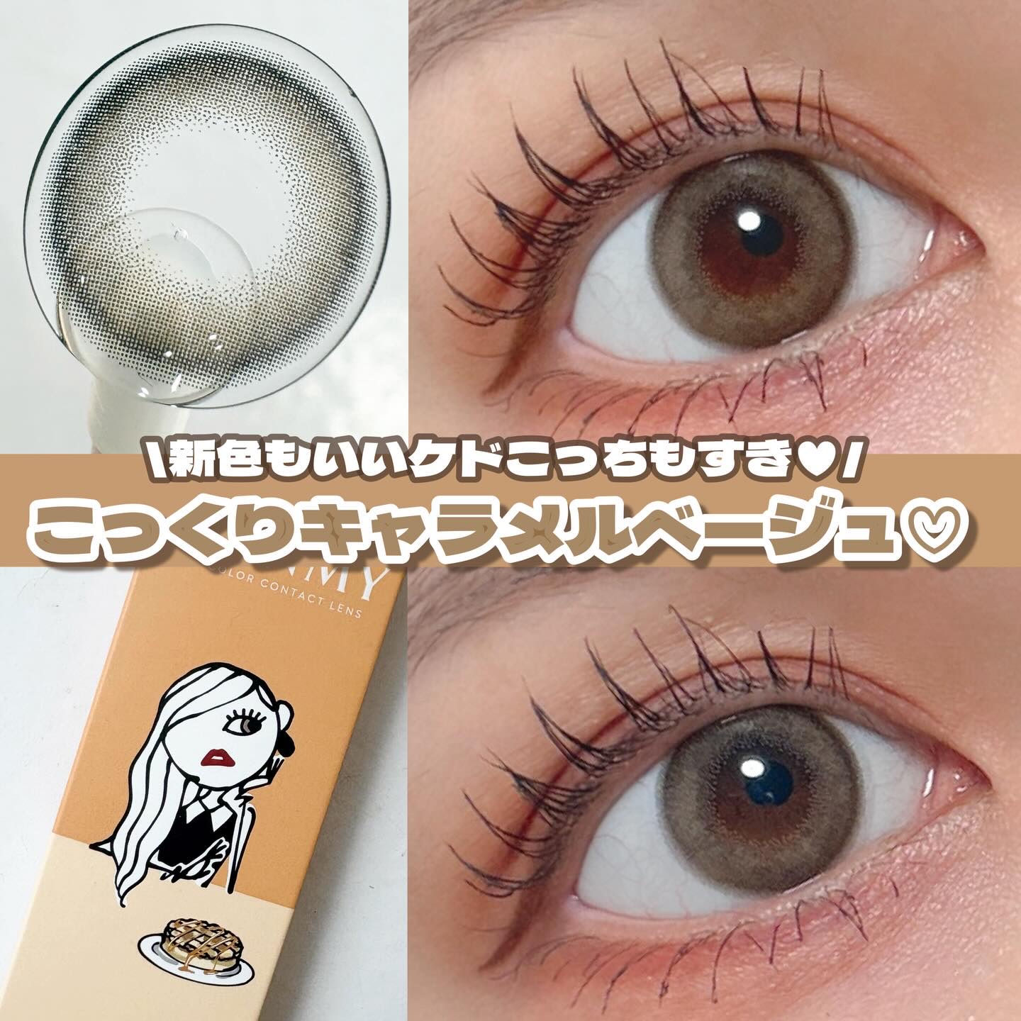 FLANMY 1day/FLANMY/ワンデー（１DAY）カラコンを使ったクチコミ（1枚目）