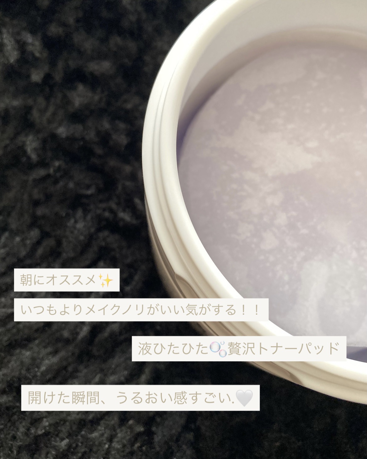 グアバ 70スキントナーパッド /BENTON/トナーパッドを使ったクチコミ（2枚目）