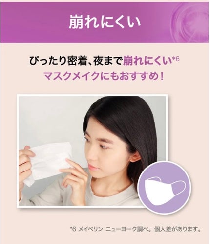 三毛フジコ on LIPS 「〜ファンデーション事情〜振り返ってびっくり⁉️⁉️↓↓↓↓22..」(6枚目)