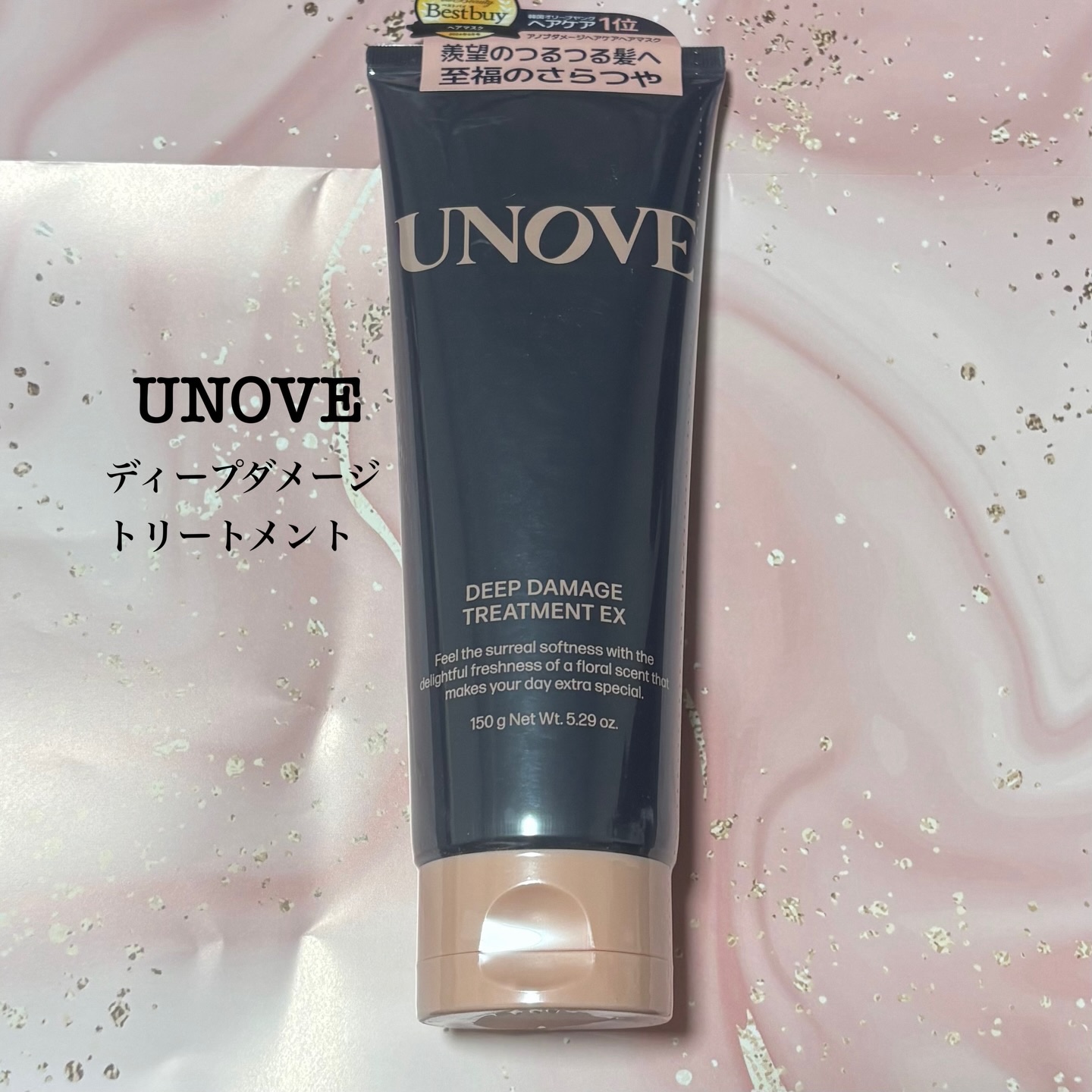 ディープダメージトリートメントEX テンダーブルーム(フレッシュフローラルムスク)/UNOVE/洗い流すヘアトリートメントを使ったクチコミ（1枚目）