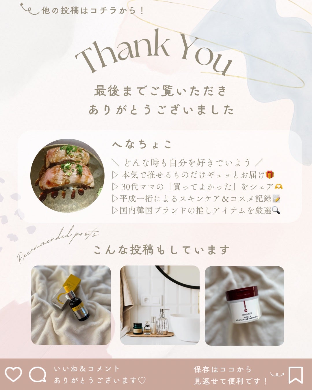 メラキャプチャーアンプルRX/センテリアン24/美容液を使ったクチコミ(5枚目)