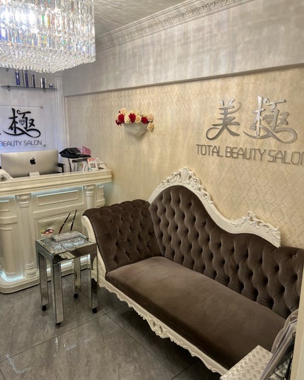 R❤︎フォロバ100 on LIPS 「美極TOTALBEAUTY恵比寿店前から気になってた石膏パック..」(2枚目)