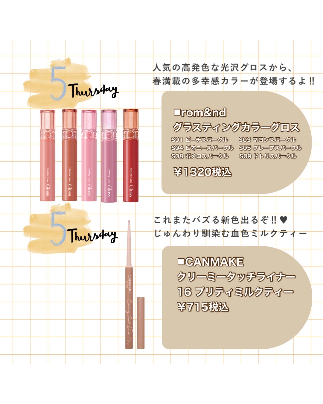 クリーミータッチライナー 16 プリティミルクティー/キャンメイク/ジェルアイライナーを使ったクチコミ（3枚目）