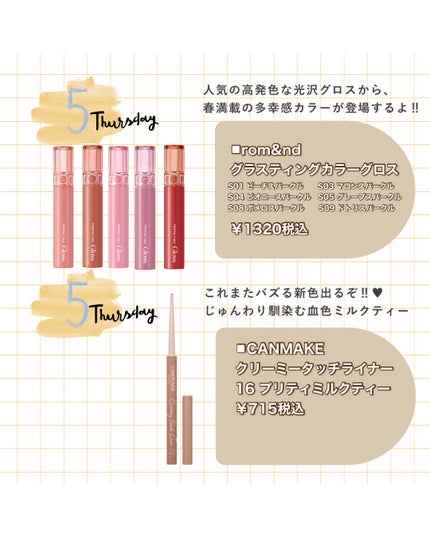 クリーミータッチライナー 16 プリティミルクティー/キャンメイク/ジェルアイライナーを使ったクチコミ(3枚目)