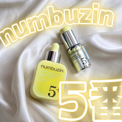 5番 白玉グルタチオンCトーンアップベース SPF50+ PA++++/numbuzin/化粧下地を使ったクチコミ(1枚目)