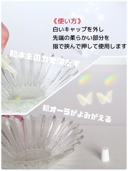 を使ったクチコミ(3枚目)