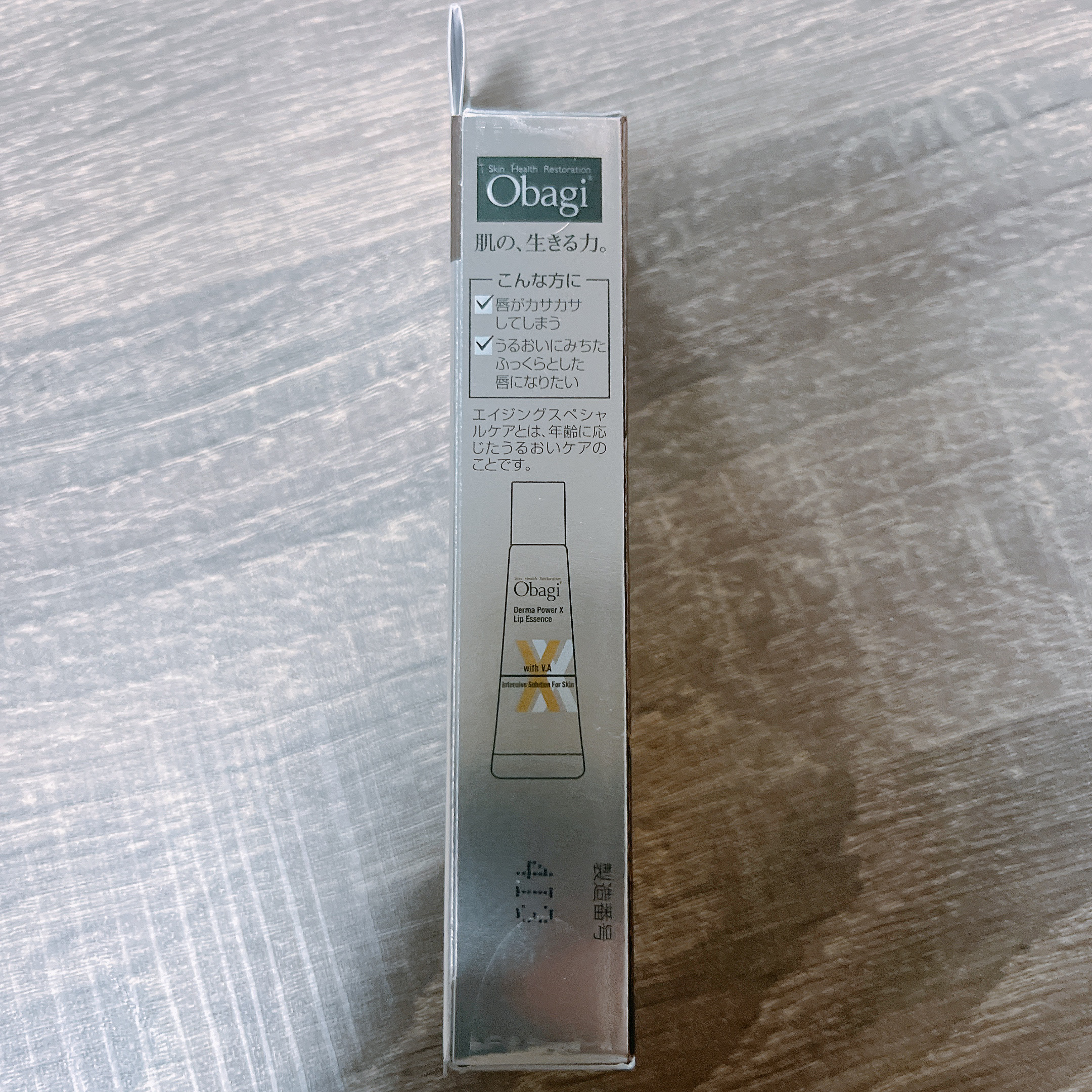 ダーマパワーX リップエッセンス/オバジ/リップ美容液を使ったクチコミ（3枚目）