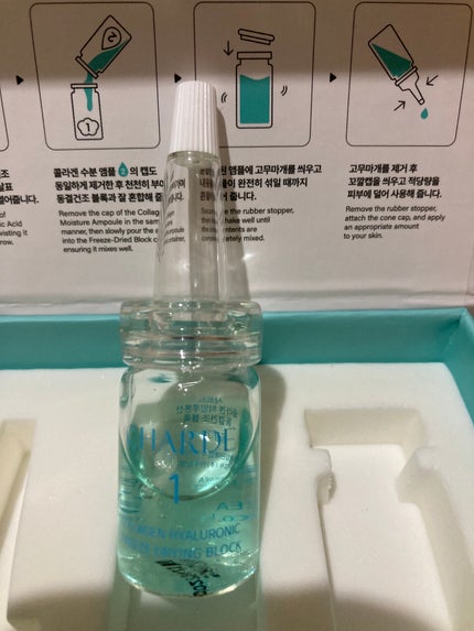 クラウドアンプル 1week キット/CHARDE/美容液を使ったクチコミ(3枚目)