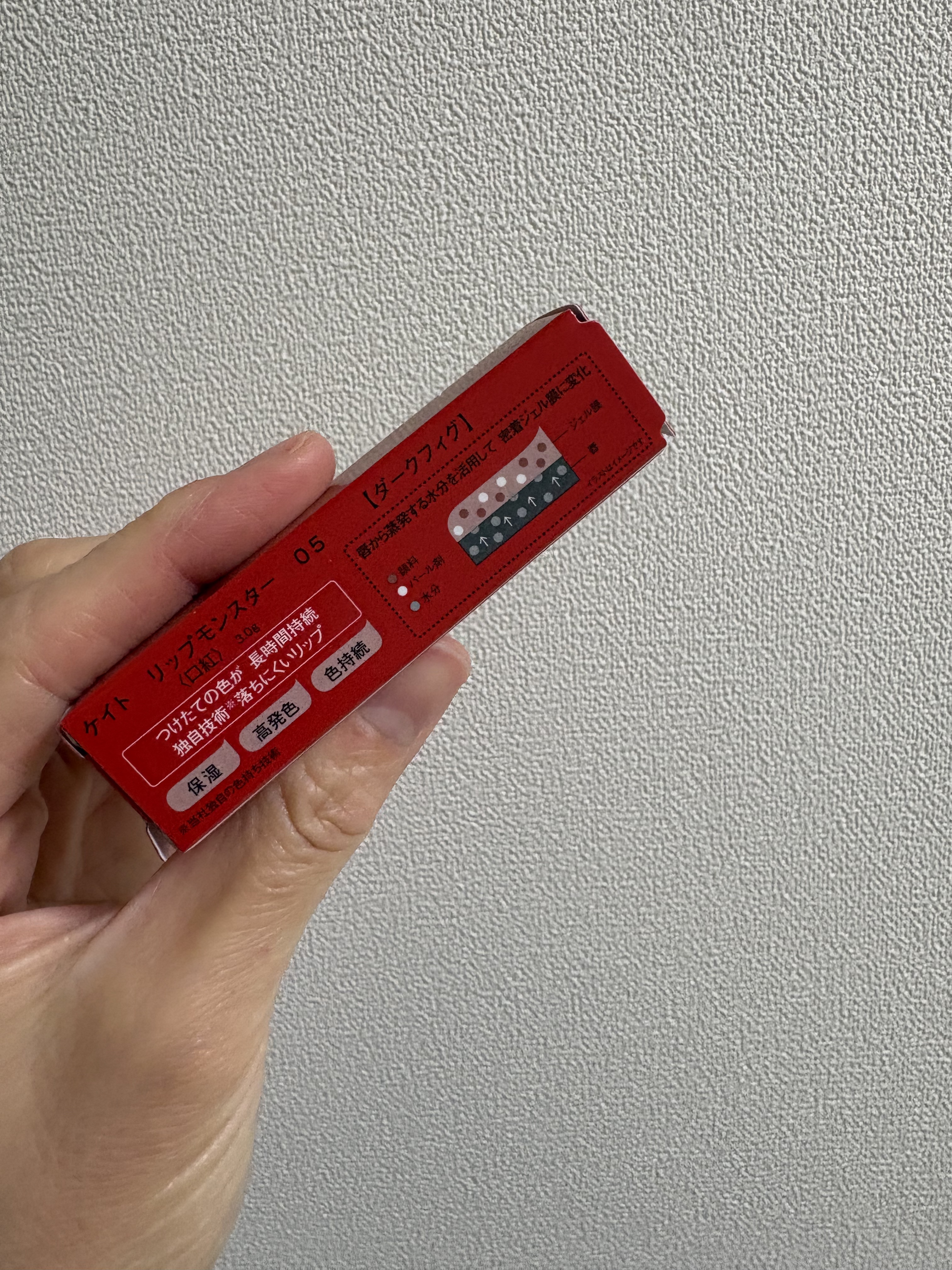 ケイト リップモンスター/KATE/口紅を使ったクチコミ（2枚目）