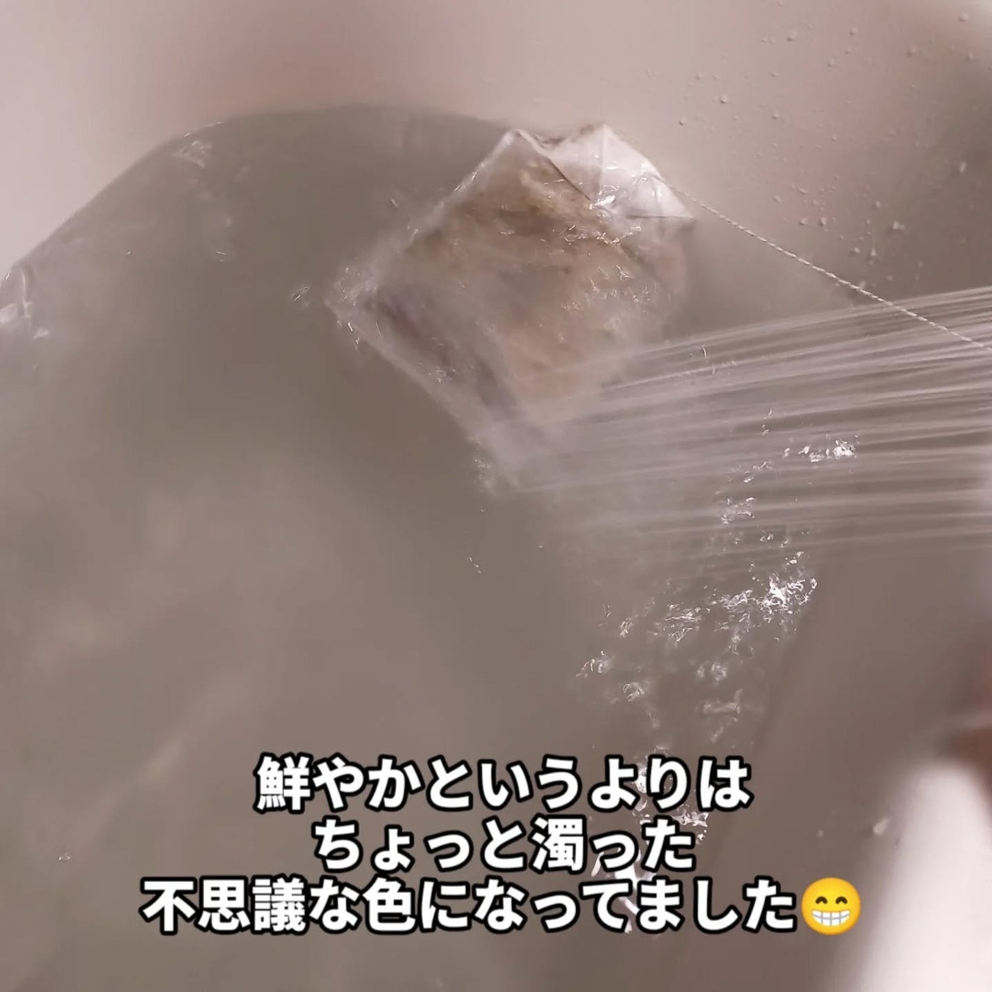 バスTバッグ/Hinotea/生薬系入浴剤を使ったクチコミ(5枚目)