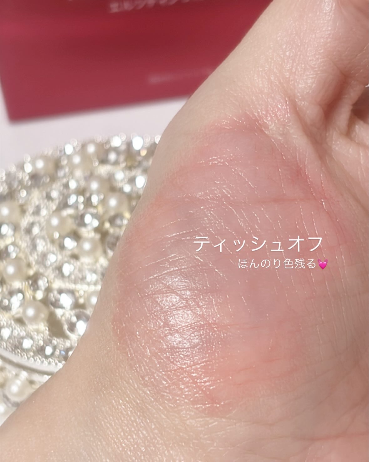 ウジュライクリップバーム 01 エスパシオアップル/S2ND/口紅を使ったクチコミ（3枚目）