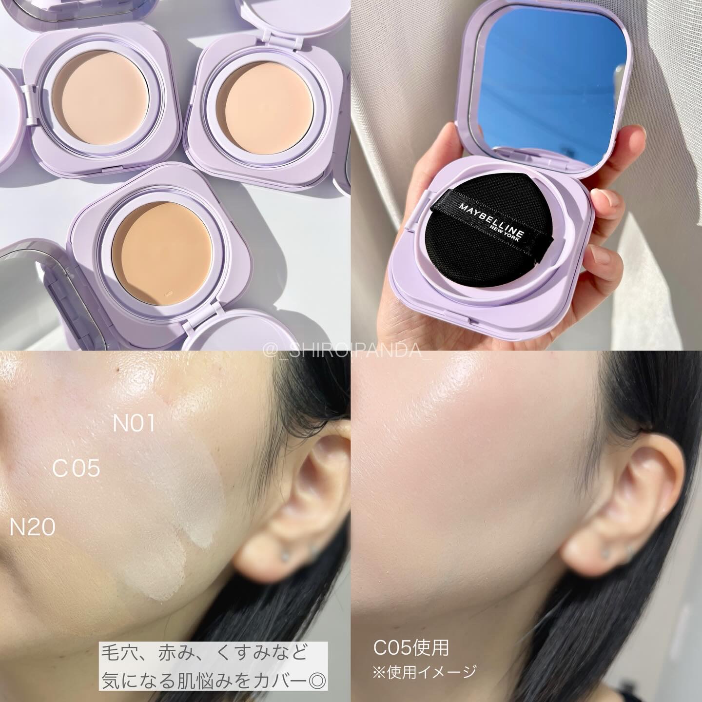 SPステイ クリームパクト ファンデーション/MAYBELLINE NEW YORK/クリーム・エマルジョンファンデーションを使ったクチコミ（3枚目）