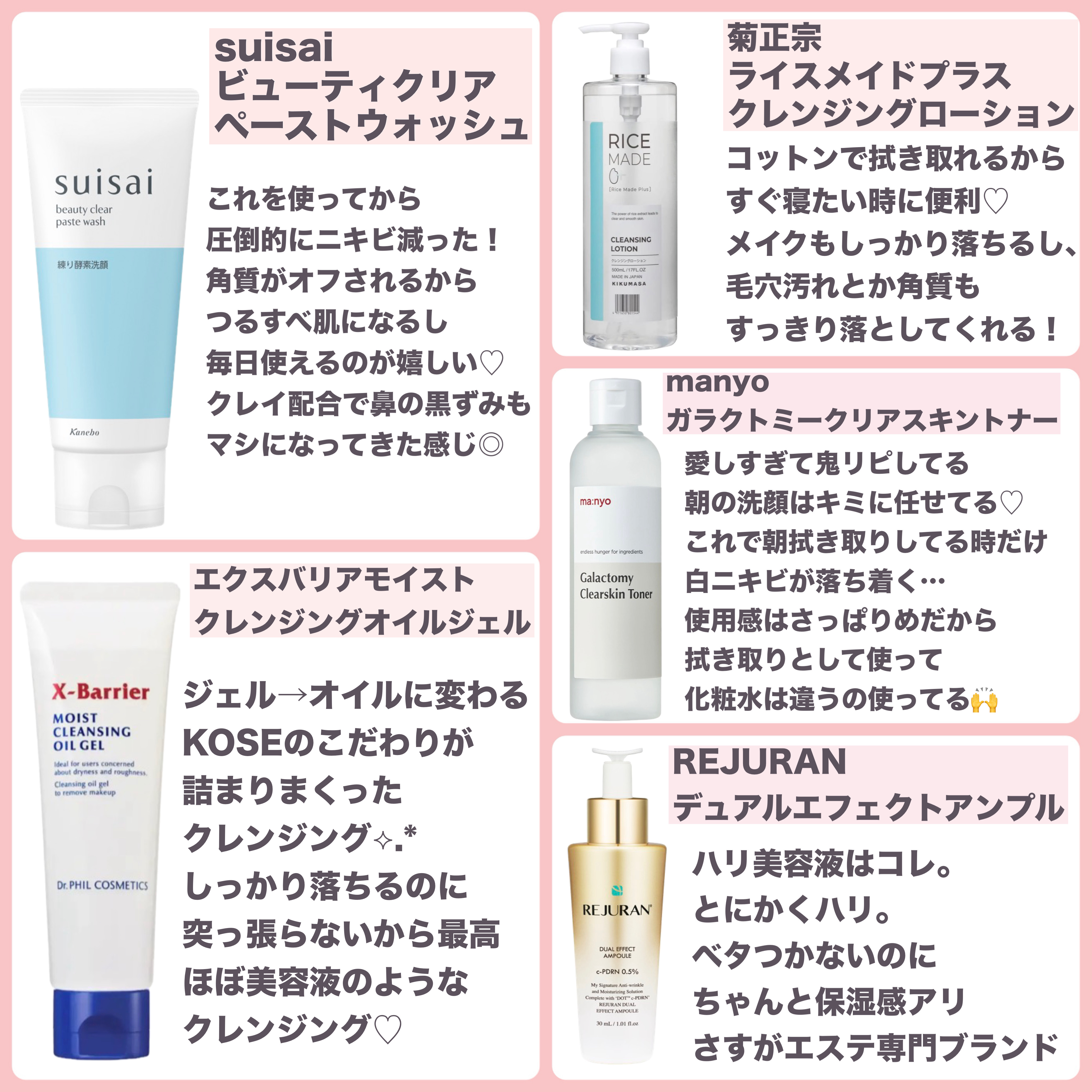 フイルナチュラント エクスバリア モイスト クレンジング オイルジェル/ドクターフィルコスメティクス/クレンジングジェルを使ったクチコミ（2枚目）