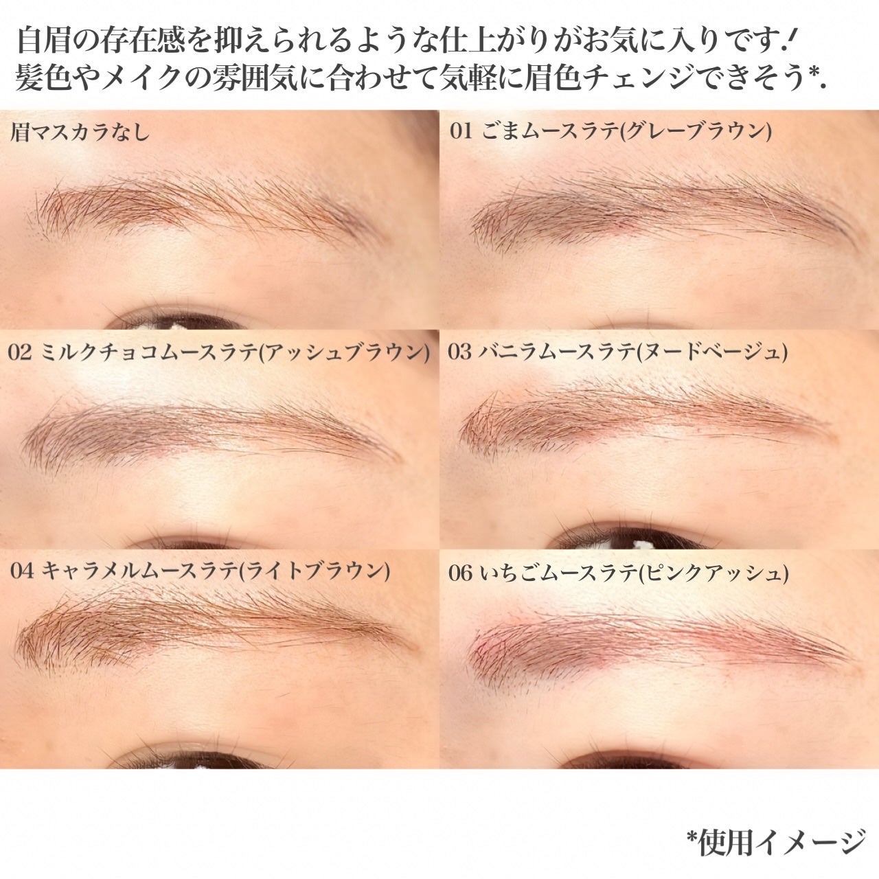 SP フラッフ ブロウ ムース/MAYBELLINE NEW YORK/眉マスカラを使ったクチコミ(5枚目)