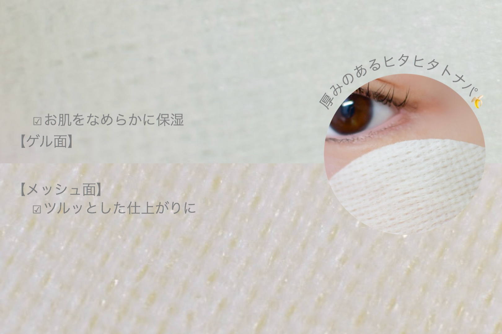 PDRN BANANA/SKINFOOD/乳液を使ったクチコミ（2枚目）