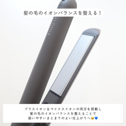 スムースシャイン ストレートヘアアイロン 24mm(グレー)/SALONIA/ストレートアイロンの画像