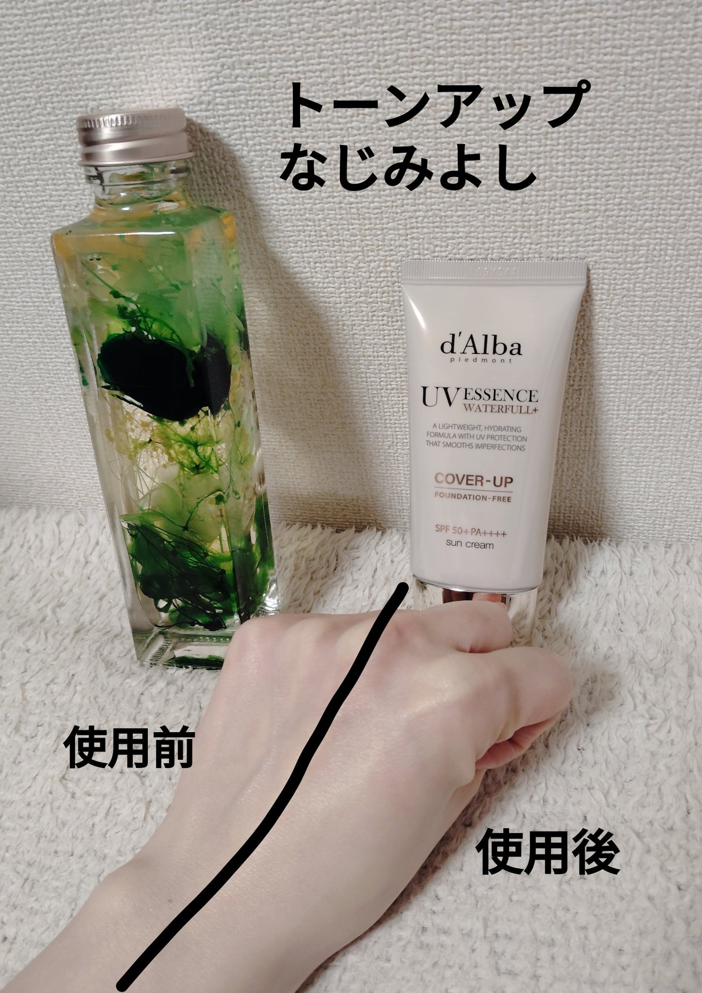 ダルバ ホワイトトリュフファーストスプレーセラム/ダルバ/ミスト状化粧水を使ったクチコミ(5枚目)