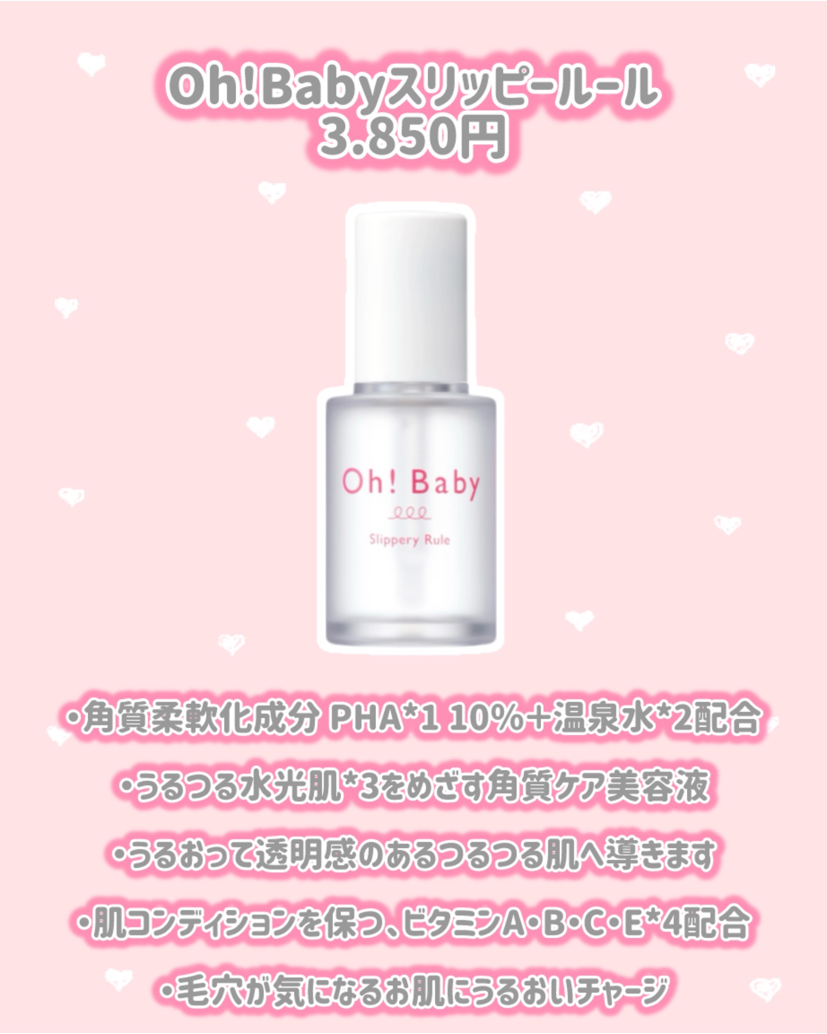 バリアライズ デイリーシールド UV/ハウス オブ ローゼ/日焼け止めクリームを使ったクチコミ（2枚目）