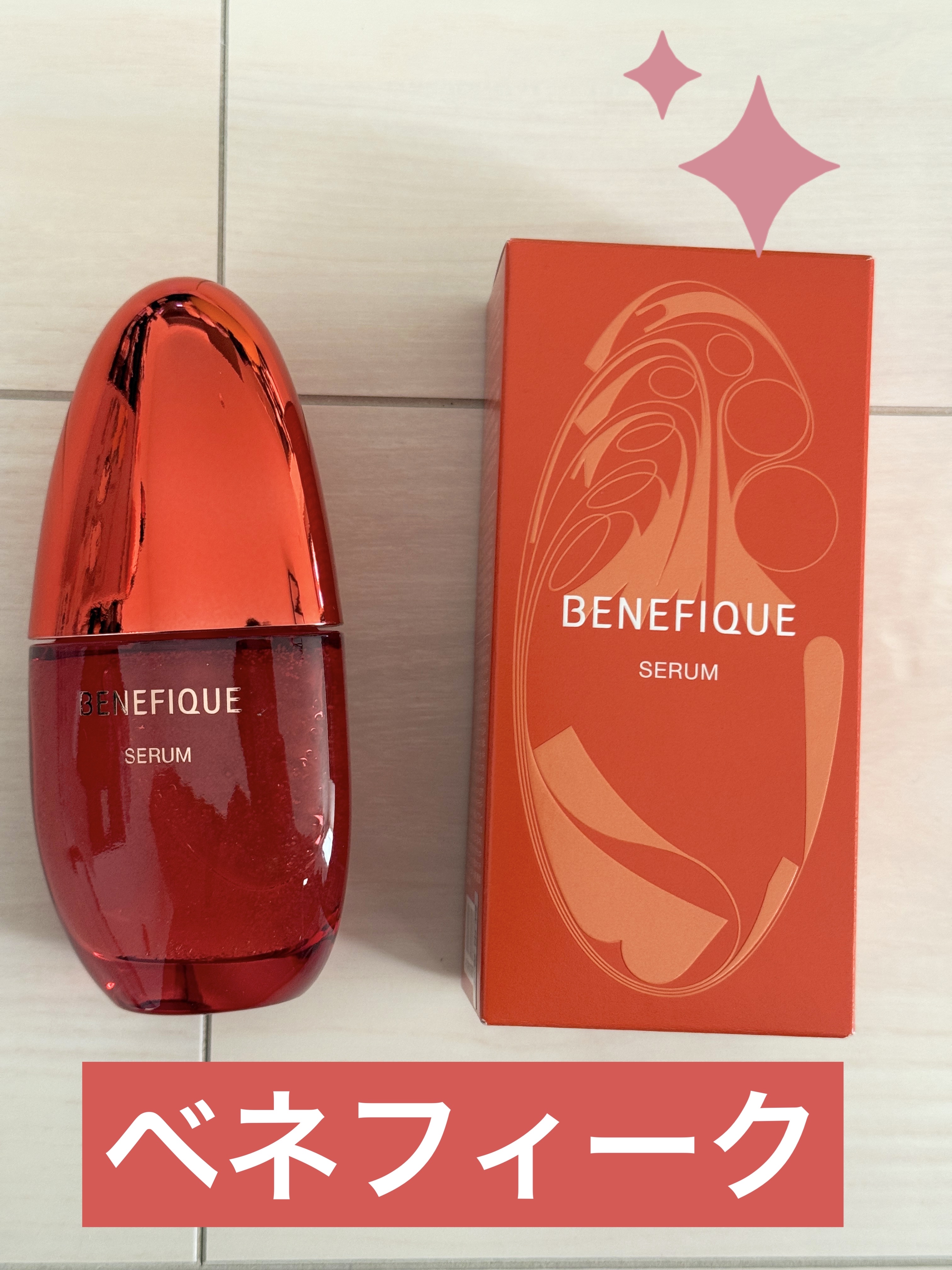 ベネフィーク セラム/BENEFIQUE/美容液を使ったクチコミ（1枚目）