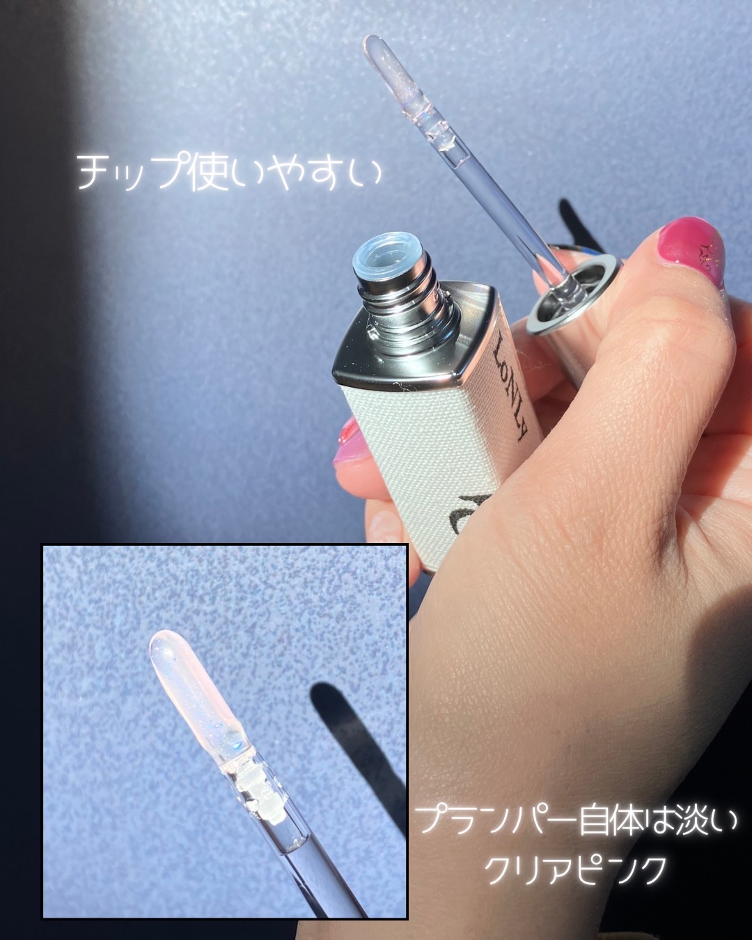 フレイムライトリッププランパー/LoNLy /リッププランパーを使ったクチコミ（2枚目）