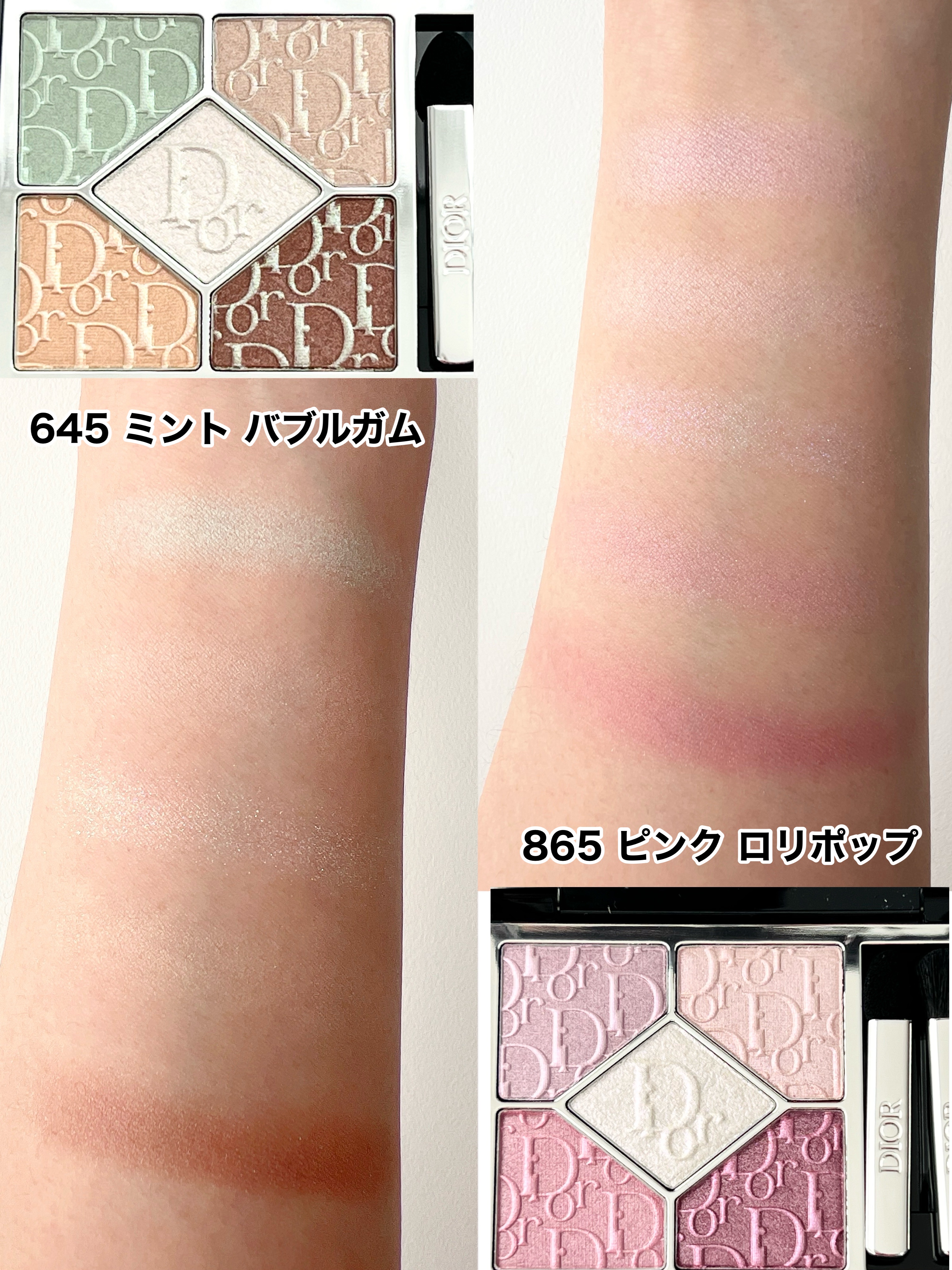 ディオールショウ サンク クルール/Dior/アイシャドウを使ったクチコミ（2枚目）