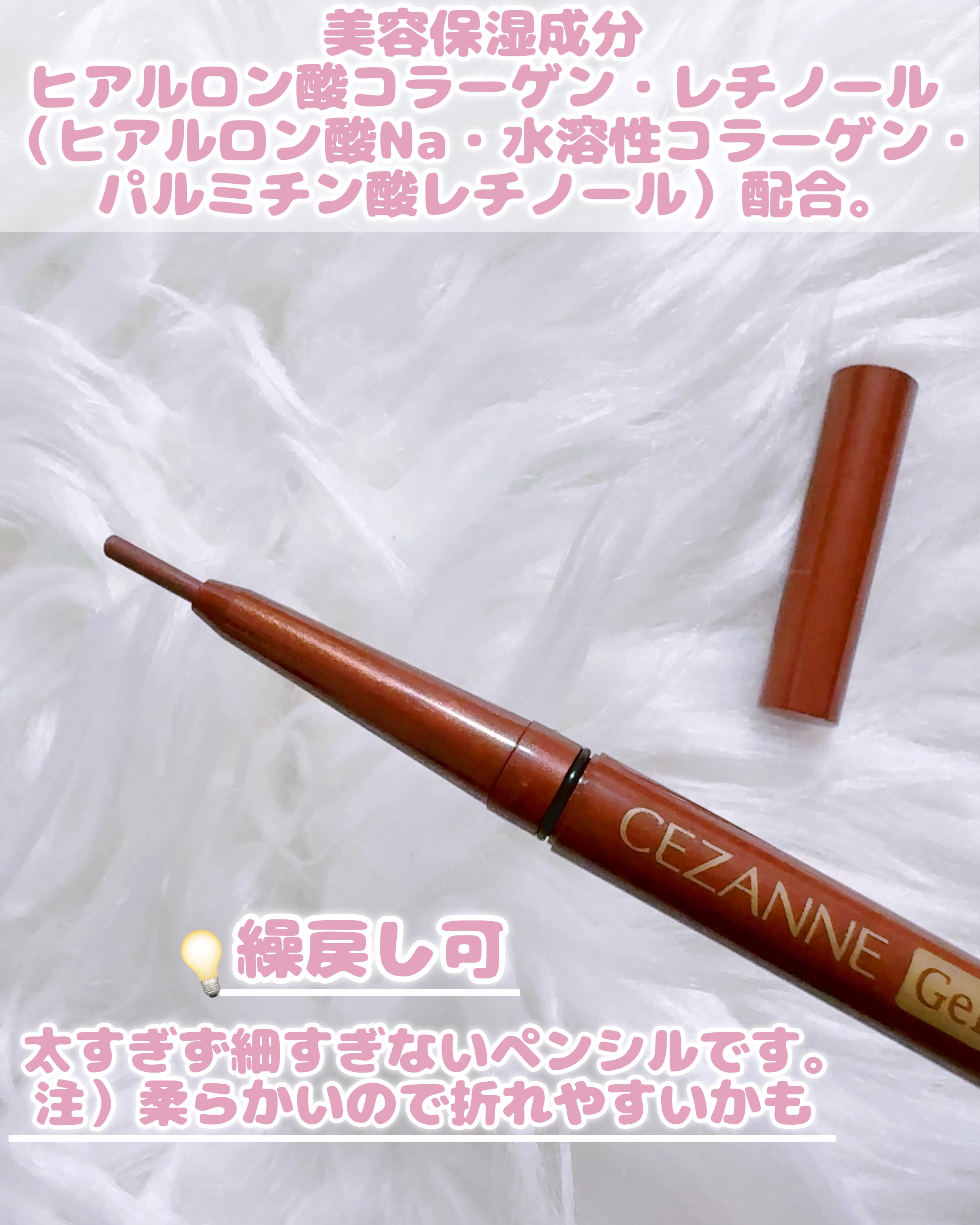 ジェルアイライナー/CEZANNE/ジェルアイライナーを使ったクチコミ（3枚目）