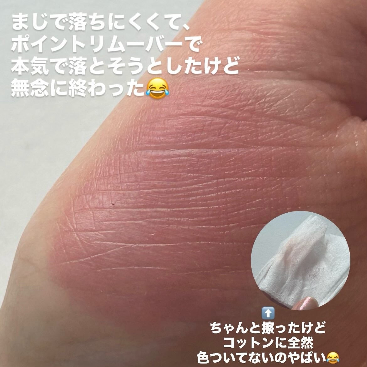 THIN GLOW TINT/BRAYE/口紅を使ったクチコミ(5枚目)