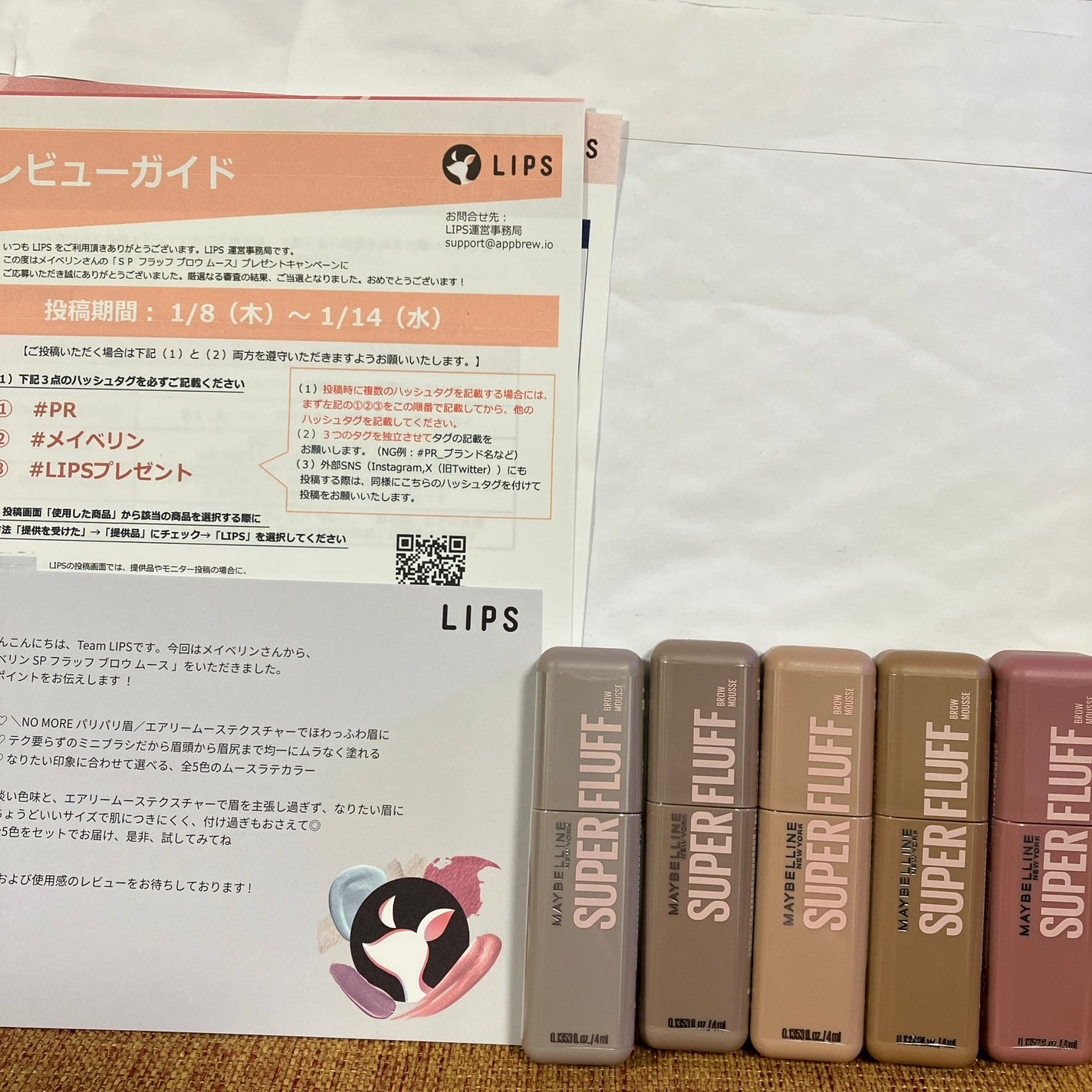 SP フラッフ ブロウ ムース/MAYBELLINE NEW YORK/眉マスカラを使ったクチコミ(1枚目)