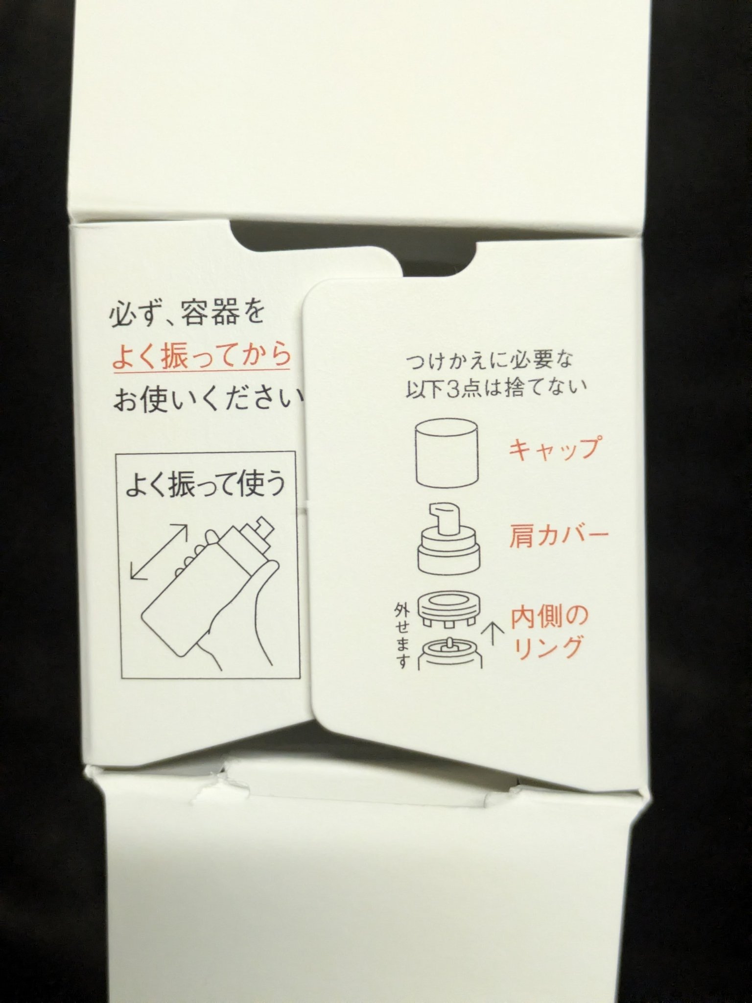 ソフィーナ iP 水光ピーリング泡セラム<ふきとり美容液>/SOFINA iP/美容液を使ったクチコミ（2枚目）