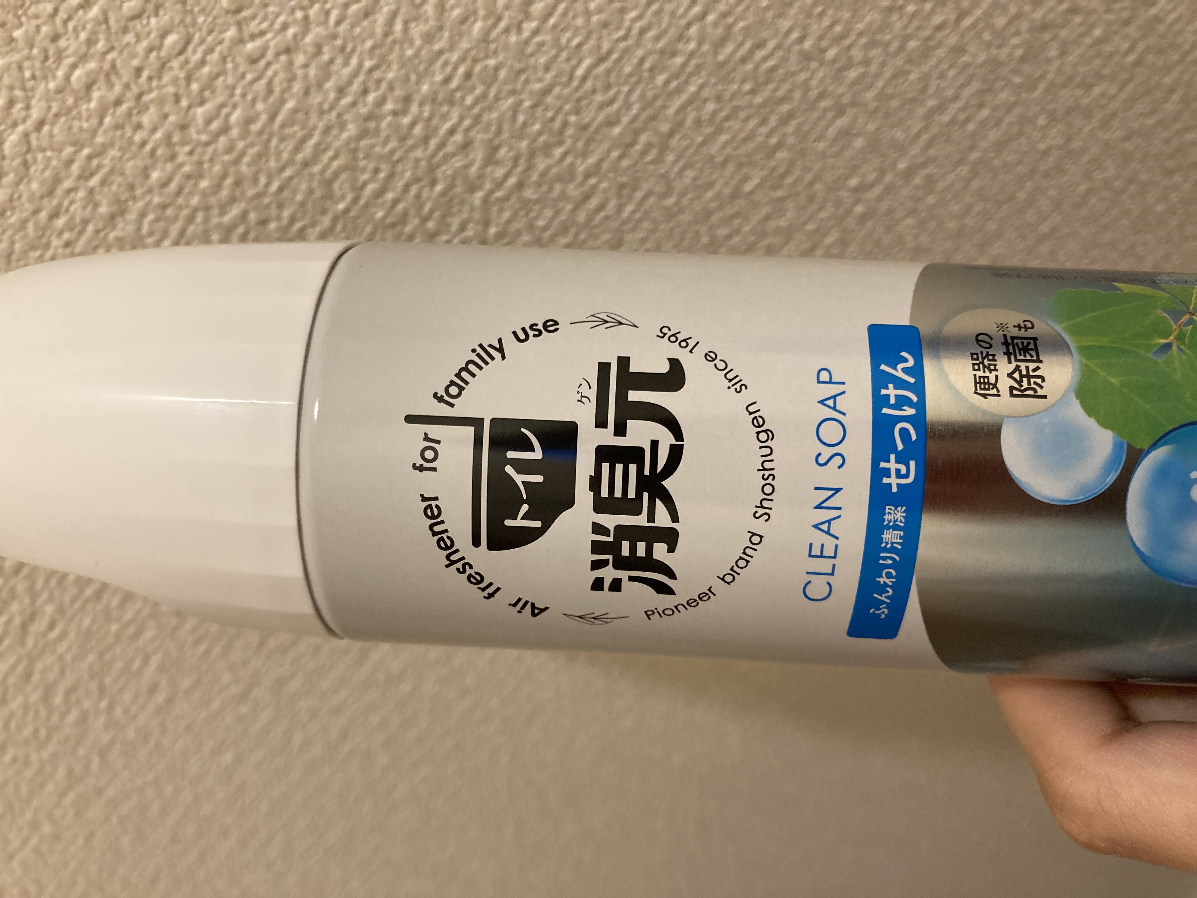 消臭元スプレー/小林製薬/その他を使ったクチコミ（1枚目）