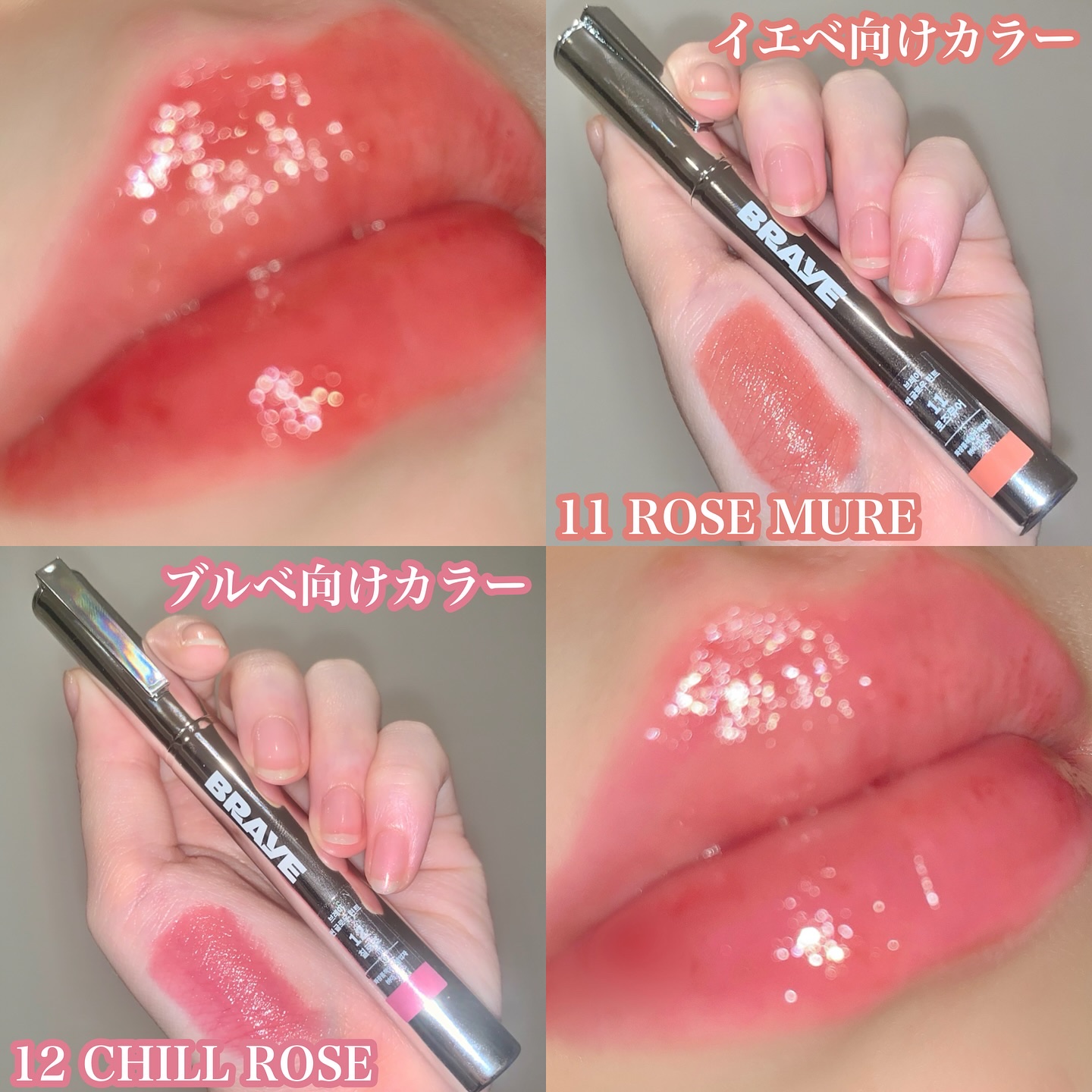 THIN GLOW TINT/BRAYE/口紅を使ったクチコミ（3枚目）