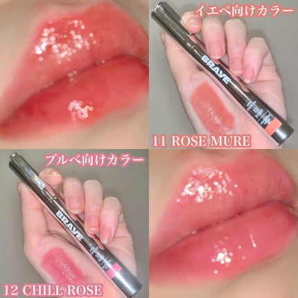 THIN GLOW TINT/BRAYE/口紅を使ったクチコミ(3枚目)