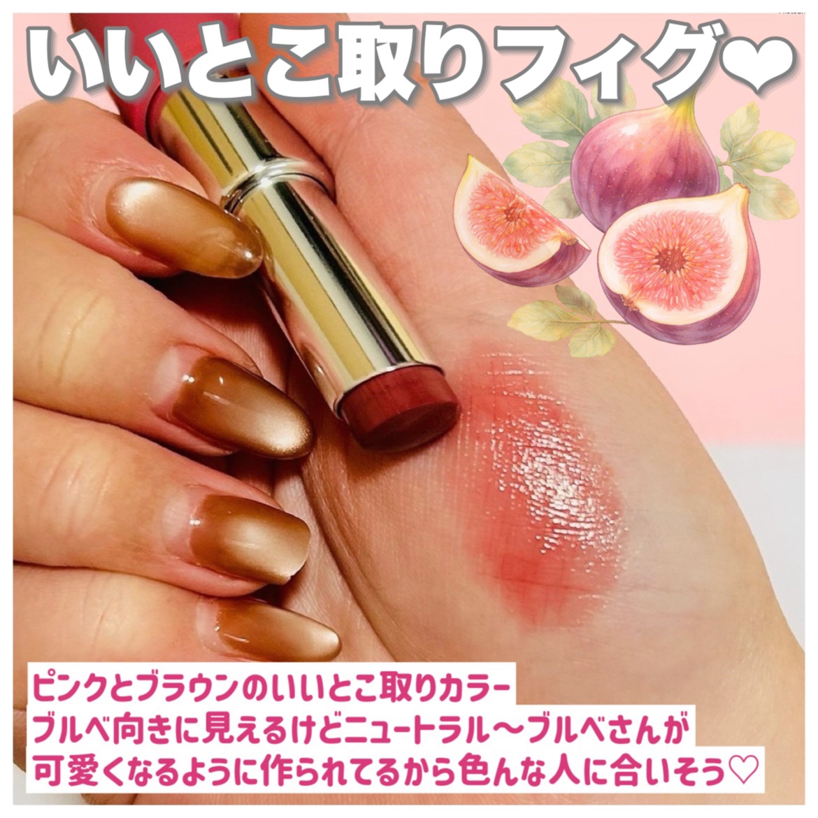 ノーウェアリップスティックバーミンググロー/espoir/口紅を使ったクチコミ（3枚目）